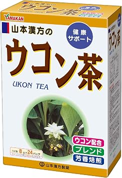 Yamamoto Kanpo Pharmaceutical Turmeric Tea 0.3 oz 8 g x 24H