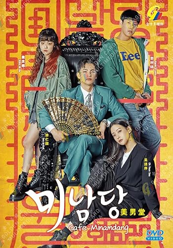 Café Minamdang (Korean TV Series, English Sub)