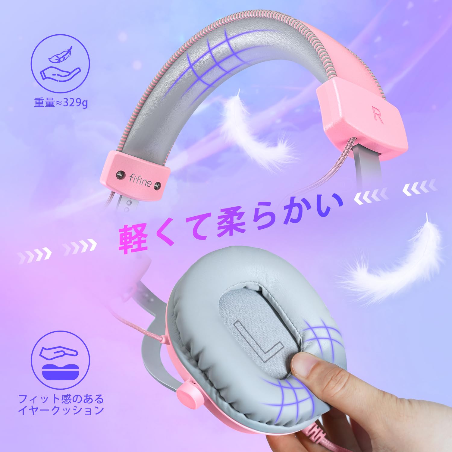 Amazon.co.jp: FIFINE ゲーミングヘッドセット 7.1サラウンドサウンド