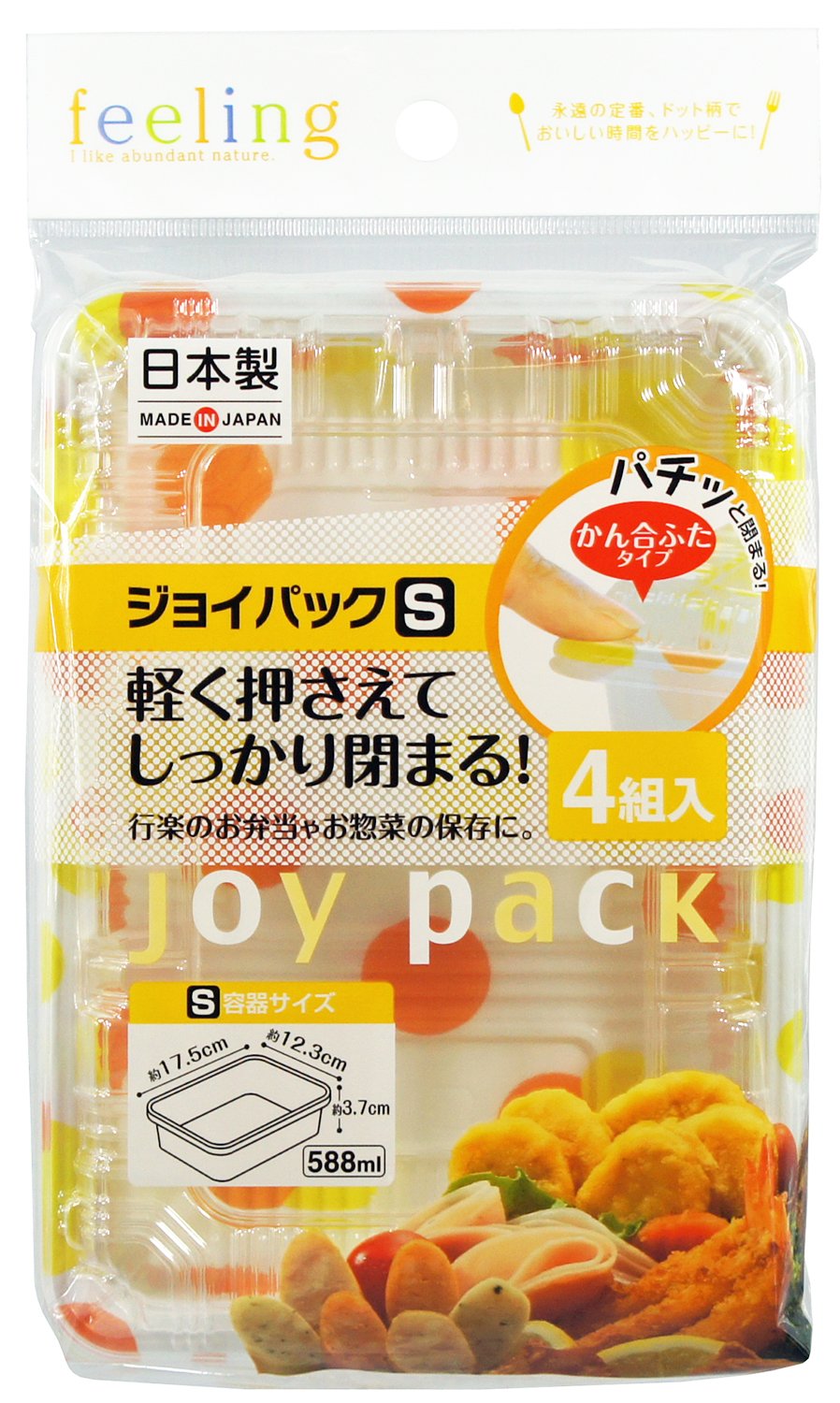 Amazon.co.jp: 大和物産 使い捨て弁当箱 クリア S FL ジョイパック 4組 