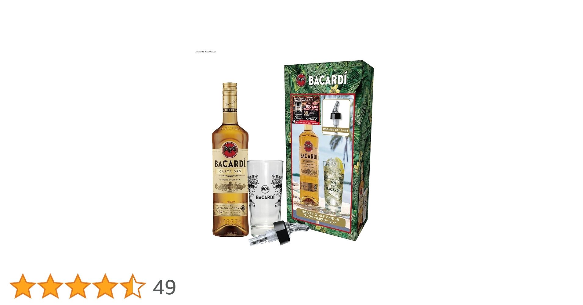 終売 バカルディ151° 750ml 2本セット 終売 バカルディ151° 750ml 2本セット 楽天市場】バカルディ 151