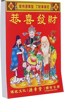 TEHAUX Chinese 2026 Wall Calendar: Per Day Zodiac Hanging Calendar With Tear- For For Home Office Or School 32k