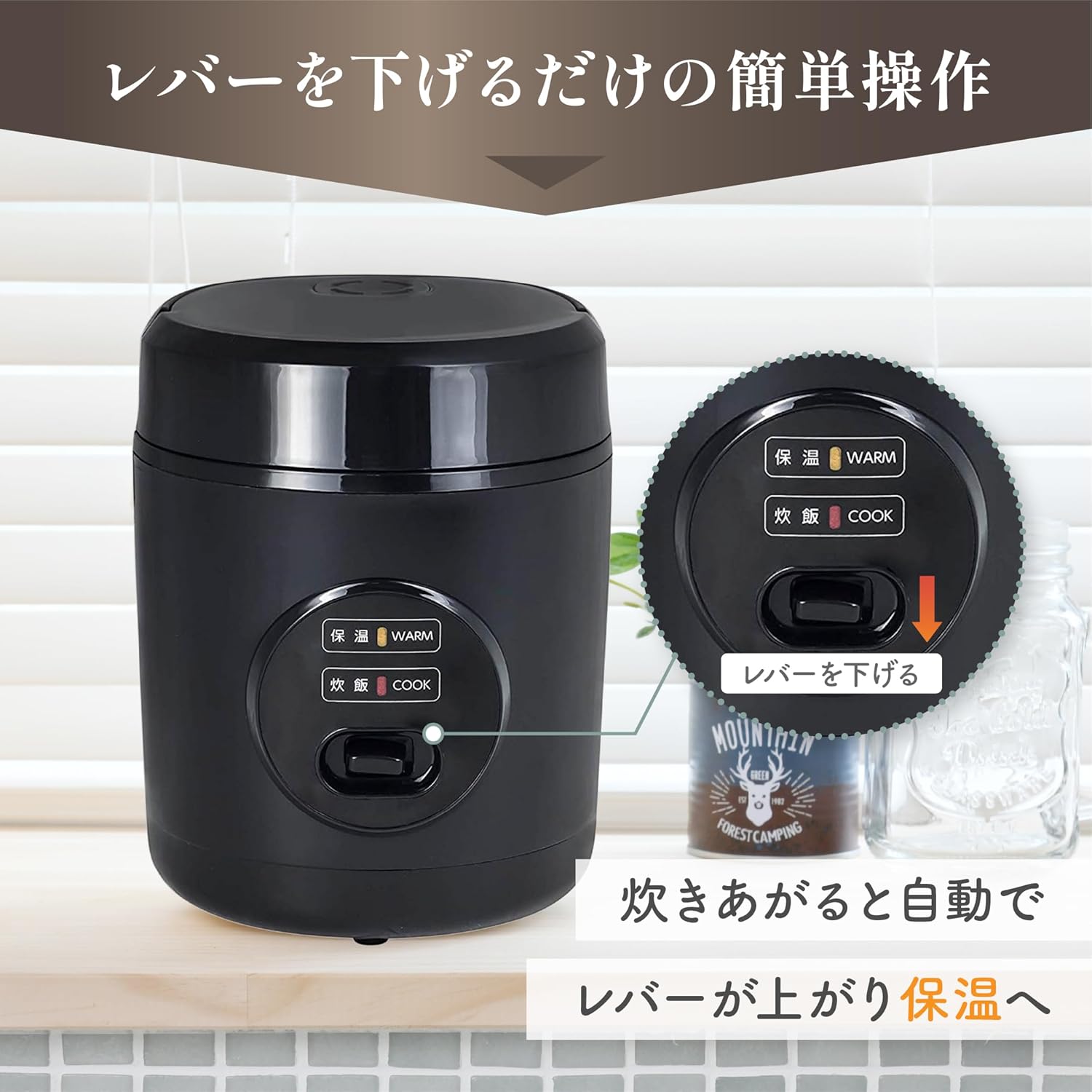 山善 Cooker Microprocessor, 1.5 炊ki Mini raisukukka- Black YJE – M150 (B)