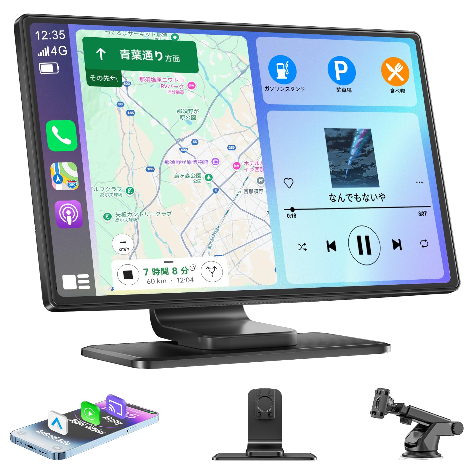 Amazon.co.jp: NZACE ディスプレイオーディオ 9インチ ポータブル カー