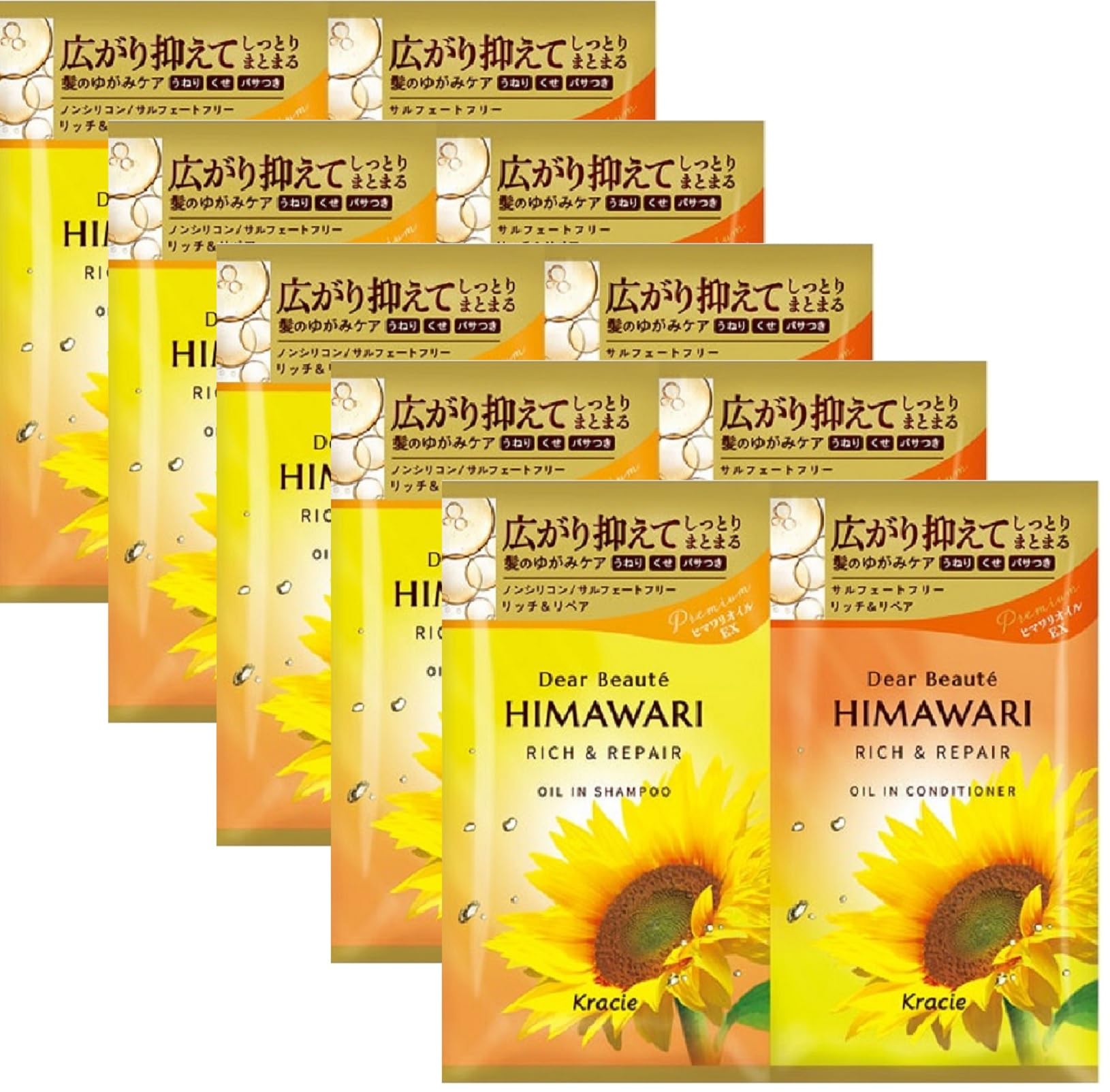 Amazon | 【トライアルセット5枚組】ディアボーテ オイルイン