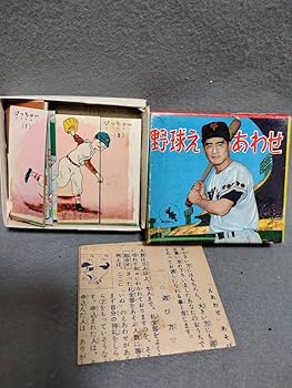 ☆希少☆長嶋茂雄　懐かし五点セット 5114HBHgqiL._AC_SY200_QL15_.jpg