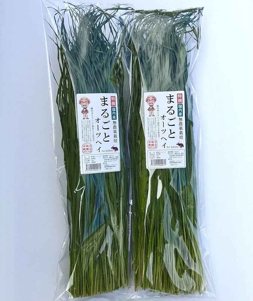 【人気NO1】【乾燥】特撰無農薬オーツヘイ70g ラビッツ　10袋 人気NO1】【乾燥】特撰無農薬オーツヘイ70g ラビッツ 10袋