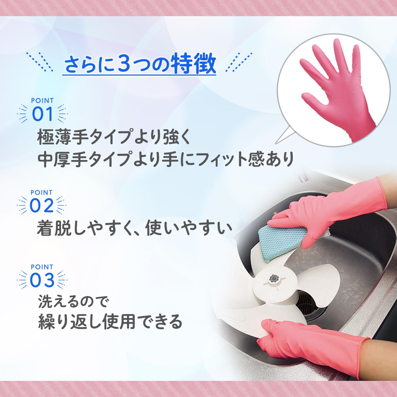 Guantes de goma fina y duraderos, 5 pares de guantes para limpieza y lavado de platos, color: rosa