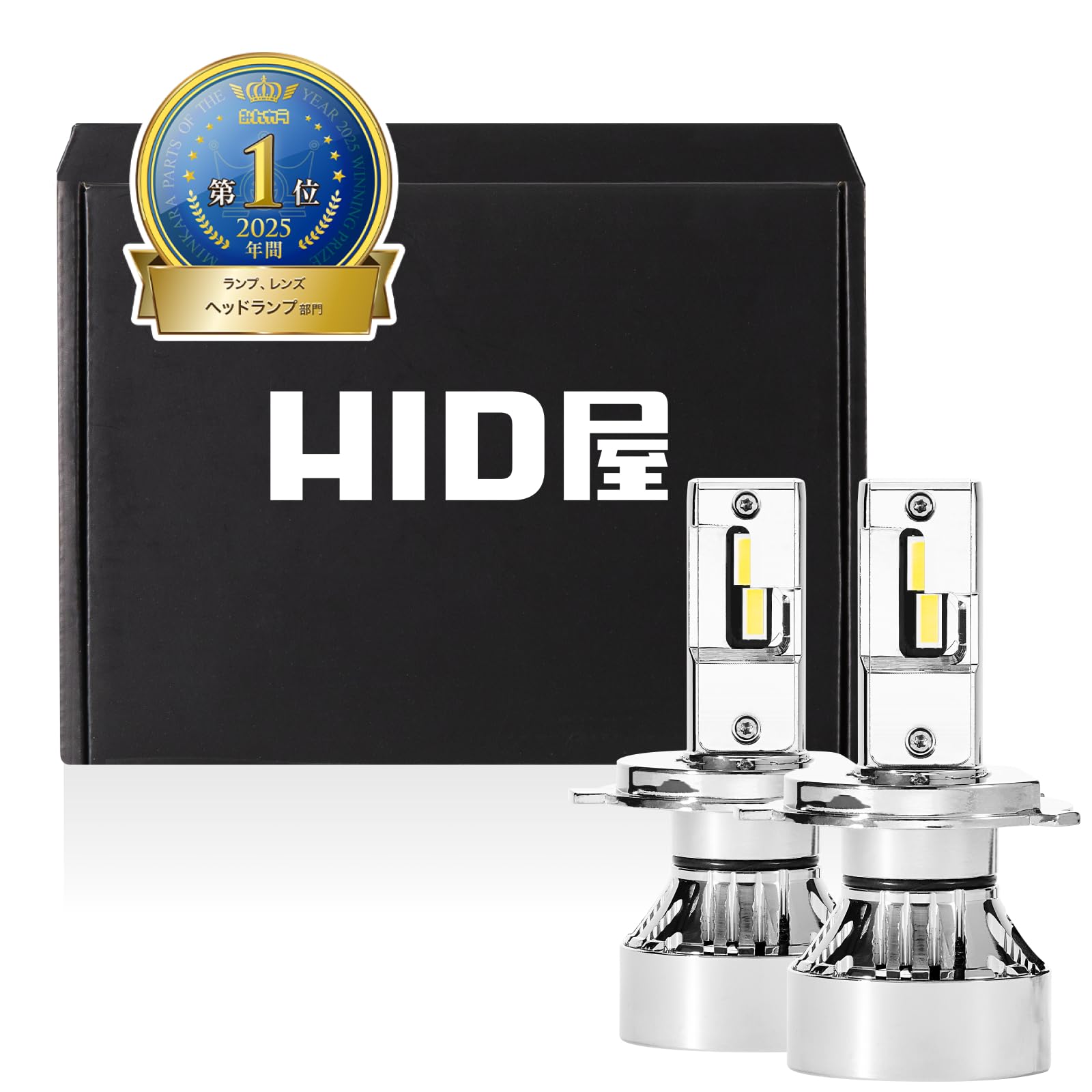 Amazon | HID屋 H4 LED ヘッドライト フォグランプ 49600cd(カンデラ