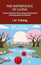 THE IMPORTANCE OF LIVING: With Critical Introduction and Notes