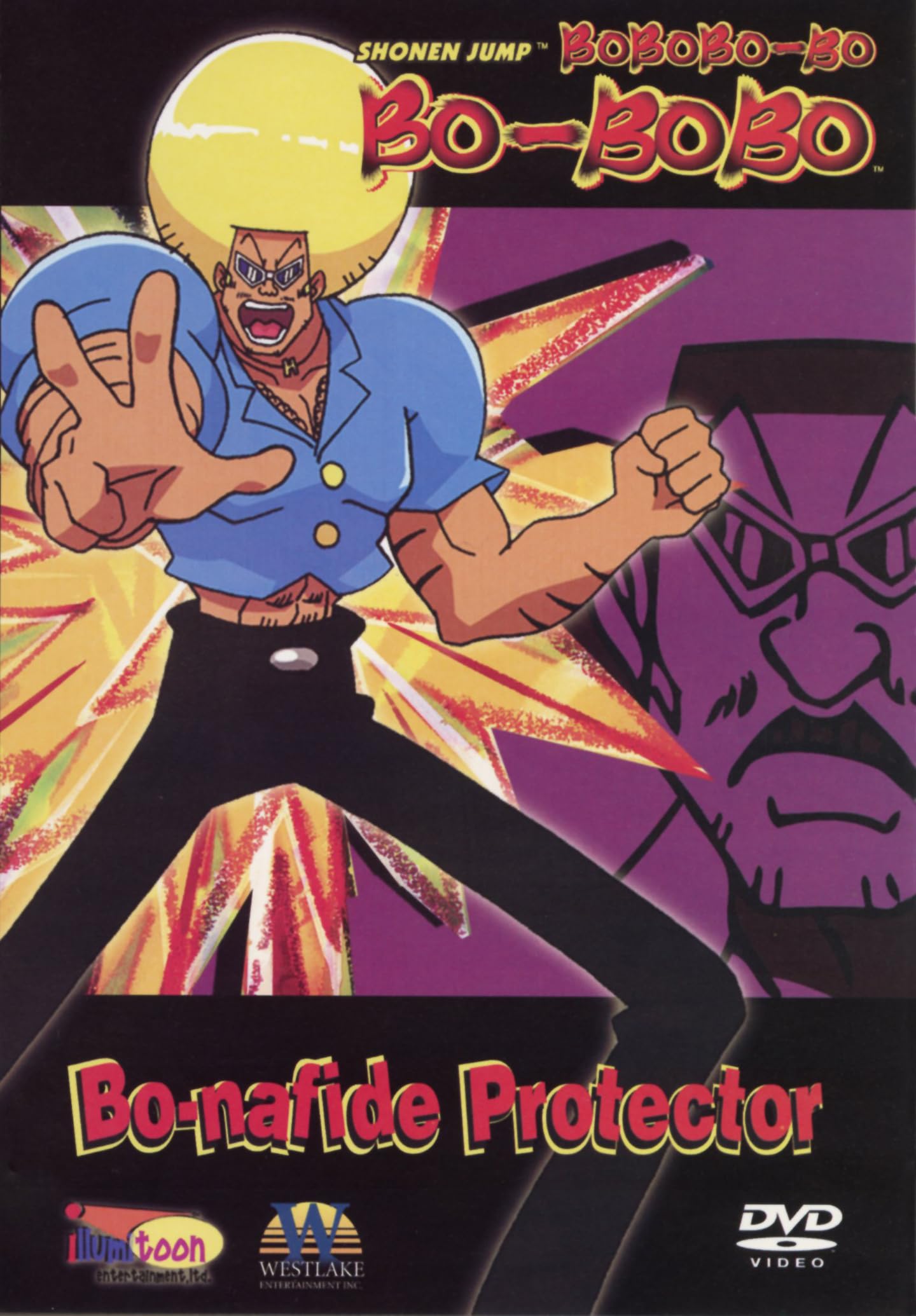 Amazon.co.jp: Bobobo-Bobo-Bobo 1: Bo-Nafide Protector [DVD