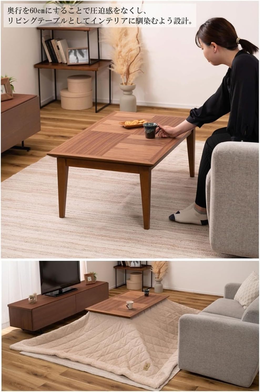 こたつテーブル FAM／NA 長方形 幅105cmタイプ ｜家具・インテリア通販