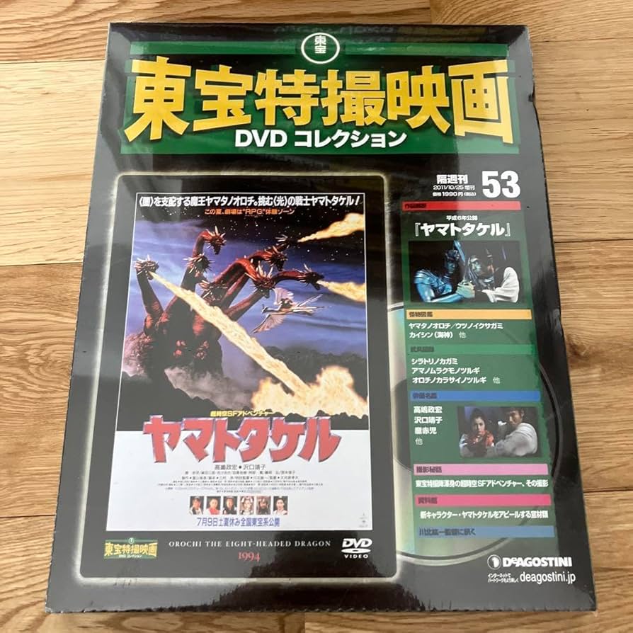 Amazon.co.jp: Yamato Takeru Toho Special Effects Movie DVD
