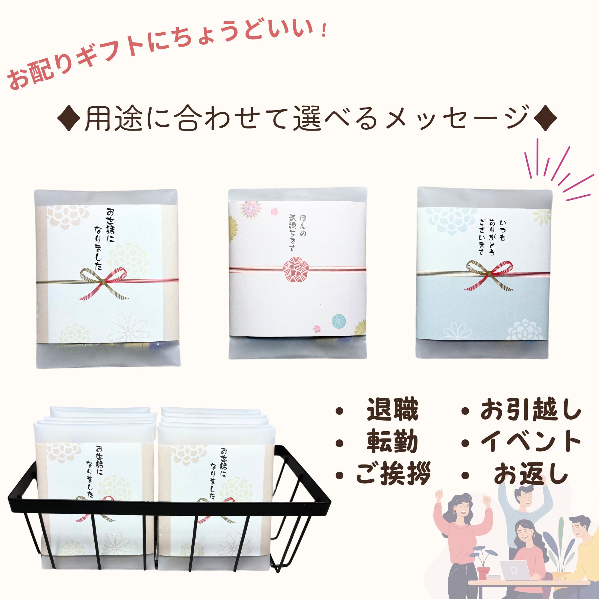Amazon.co.jp: ゴディバ プチギフト メッセージ付き お世話になりまし