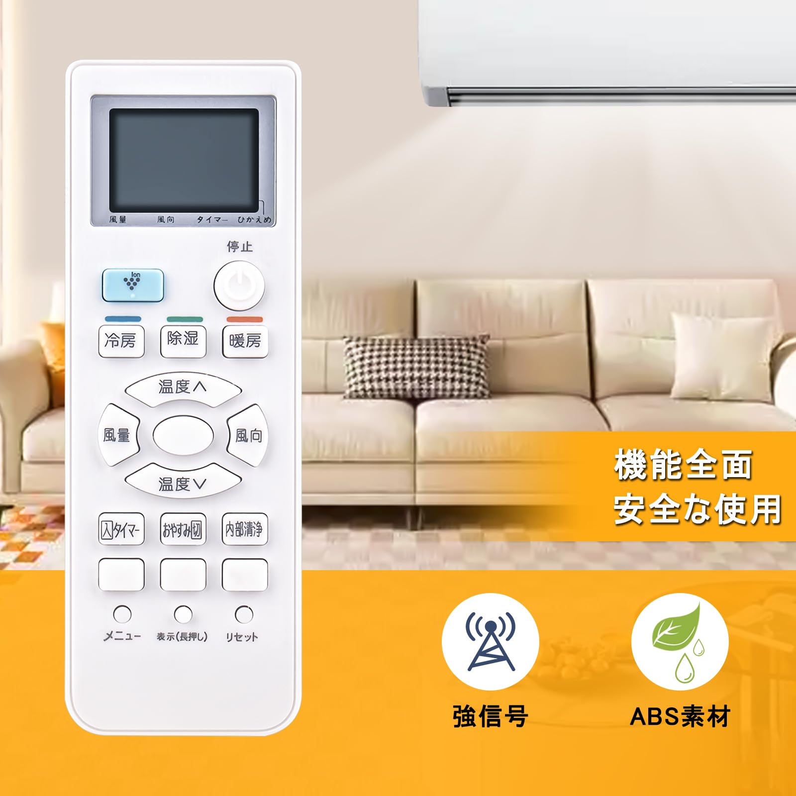 Amazon.co.jp: allimity A987JB代用) fit for シャープ エアコン