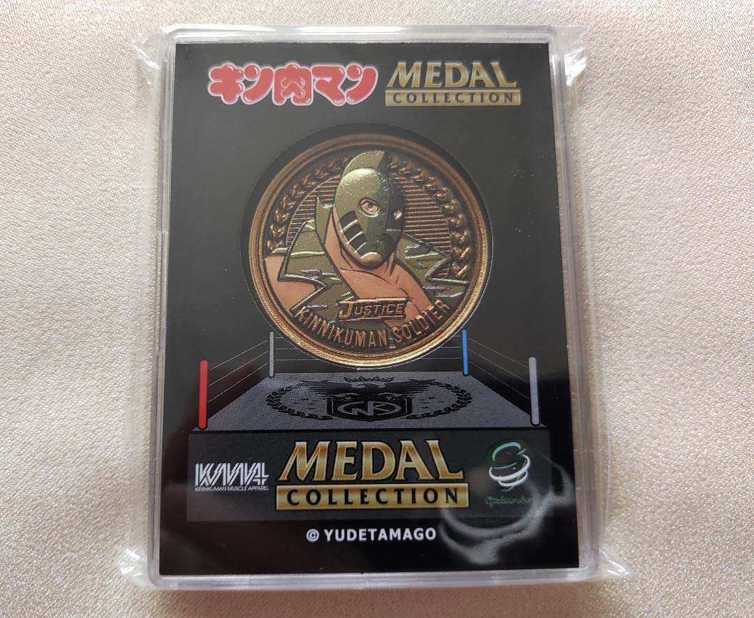 Amazon.co.jp: キン肉マンメダルコレクション プラチナメダル