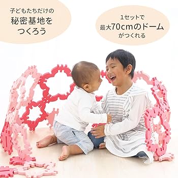 スーちゃん お花のおうち Amazon.co.jp: シャオール クムタス (3歳以上 / 知育玩具/おはな
