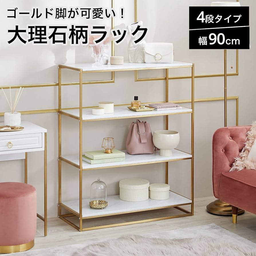 ＊ロウヤ オープンシェルフ 白 大理石柄 Amazon｜LOWYA ロウヤ オープンラック ラック シェルフ