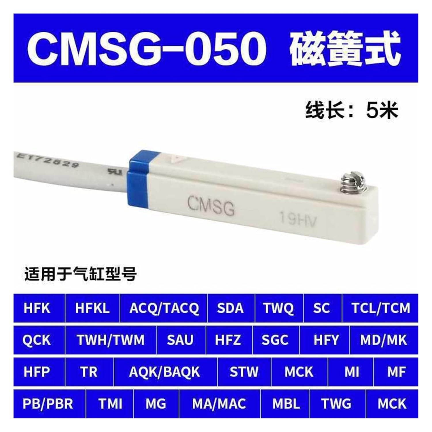 Magnetic Switch Sensor Cylinder Sensor DMSG-020 CMSG CMSJ CMSH CMSE(CMSG 050 5m Cable)