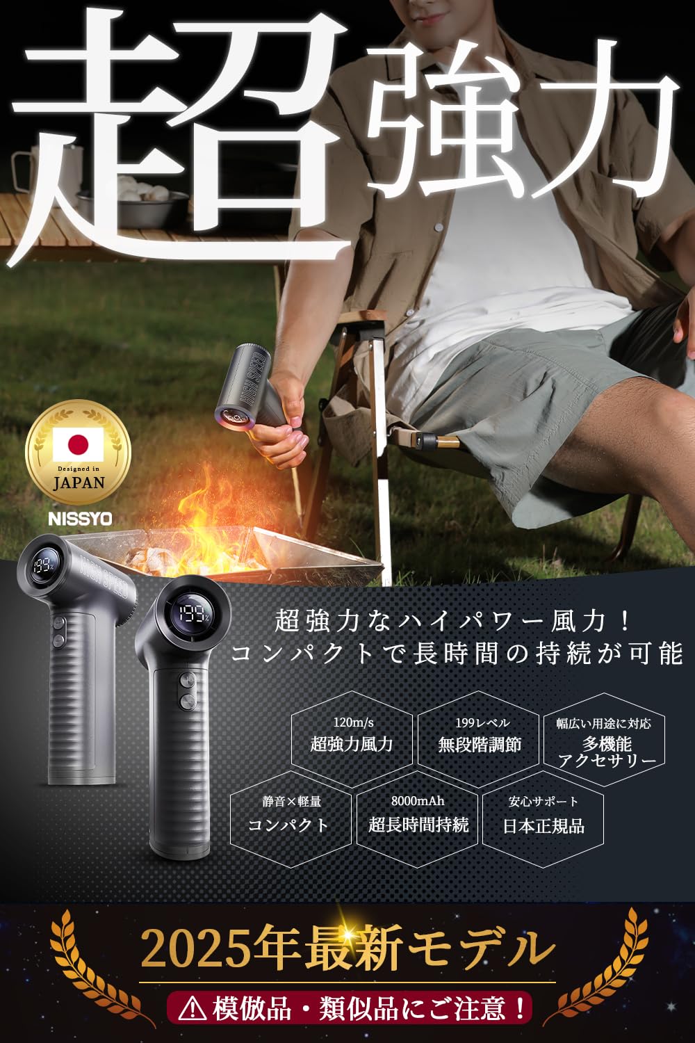 電動エアダスター 2025年新型 強風モデル Amazon | 電動エアダスター 【2025革新モデル】エアダスター