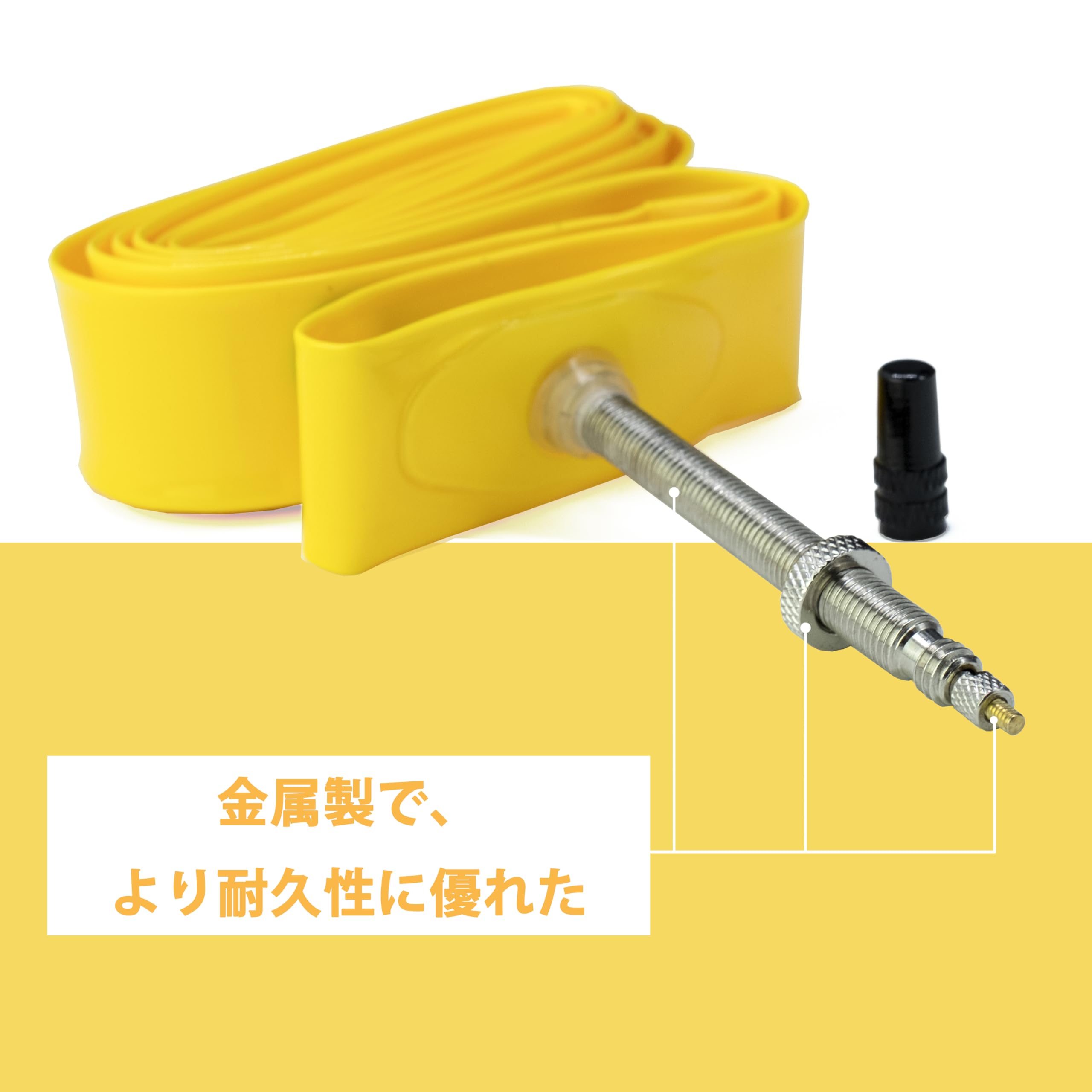 Hub-Hebo TPUインナーチューブ65mm x 10 【公式通販】