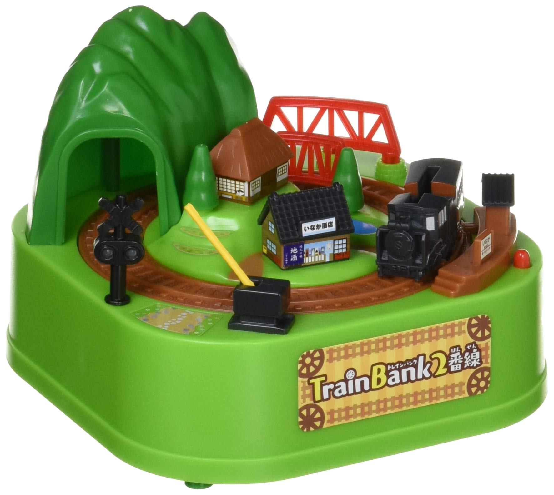 Amazon | TRAIN BANK トレイン バンク 2番線 機関車 | 貯金箱 | おもちゃ