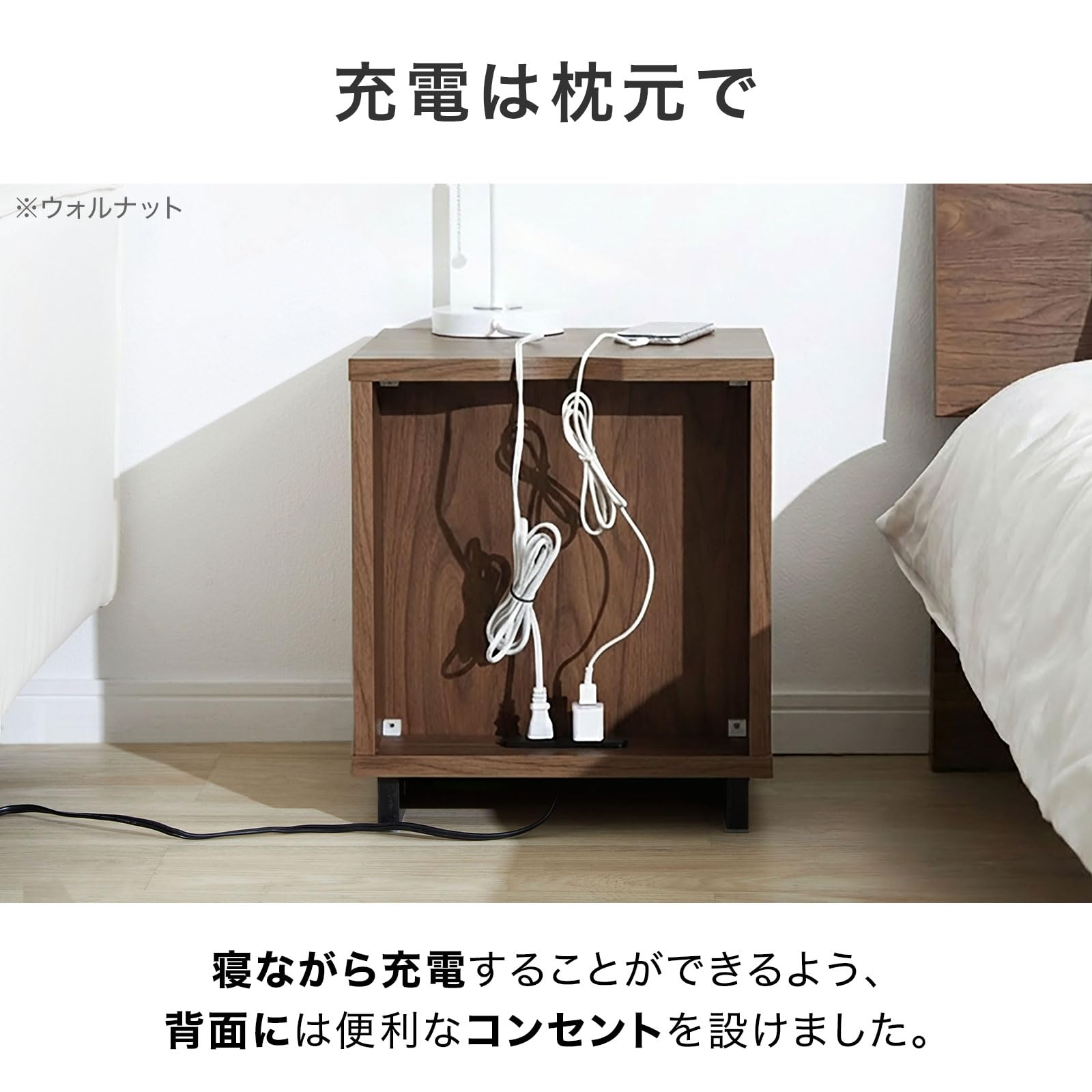 ベッドサイドテーブル - bedside table Amazon.co.jp: SoBuy サイドテーブル ベッド横 ナイトテーブル ロー
