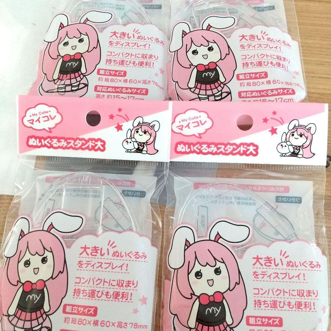 Amazon.co.jp: ぬいぐるみスタンド 大 インスタ マイコレ 人気 4個
