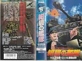 豪雪との闘い　昭和38年鉄道　VHS Yahoo!オークション - VHS 復讐浄瑠璃坂 第一部 鬼伏峠の襲撃