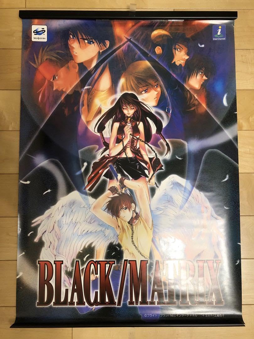 Amazon.co.jp: BRACK MATRIX ブラックマトリクス 土屋杏子 B2 ポスター