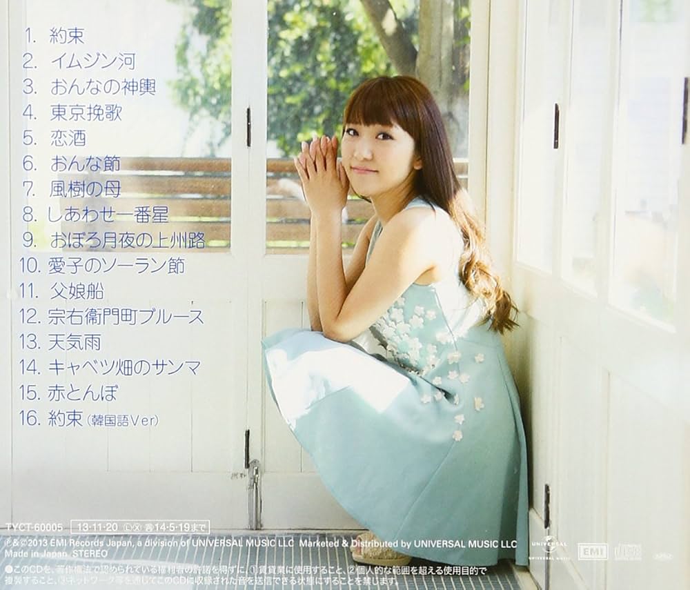 【うんいん】恋ユーロベスト うんいん】恋ユーロベスト ユーロバカ一代 VOL.6 | THE BEST