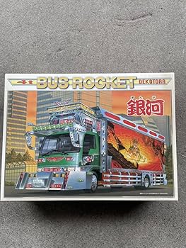 デコトラプラモデル Amazon.co.jp: デコトラプラモデル 初代ミスターZ 4tデコトラ