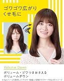 花王 エッセンシャル フラット ボリュームダウン シャンプーの商品画像