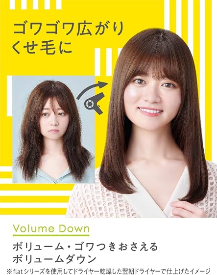 花王 エッセンシャル フラット ボリュームダウン シャンプーの商品画像