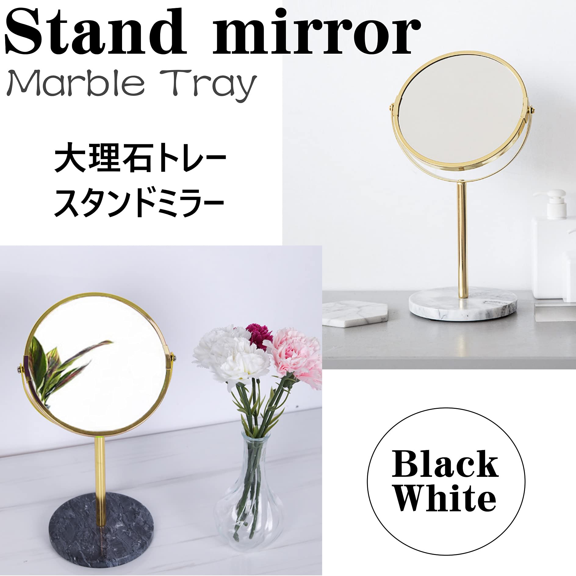 Amazon.co.jp: 大理石シリーズ スタンドミラー 卓上 丸型 鏡 化粧鏡 