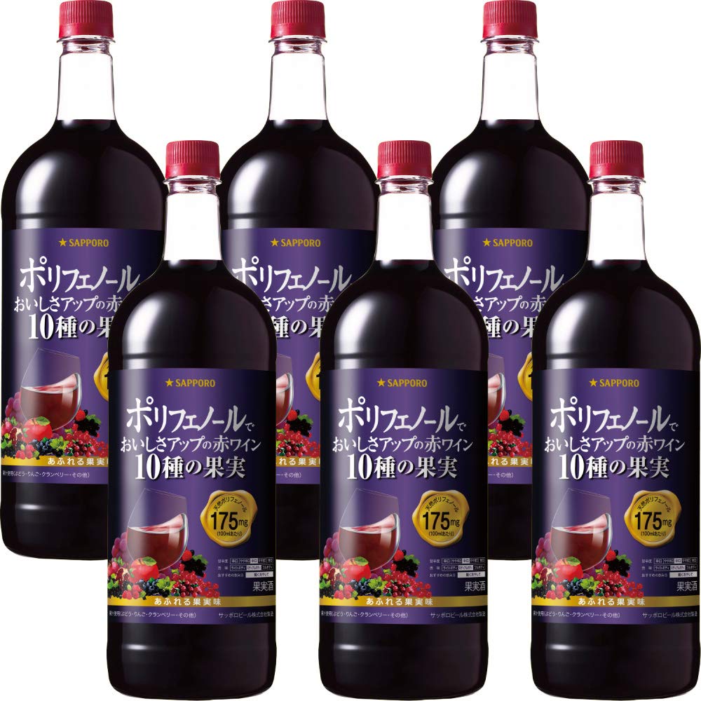 Amazon.co.jp: サッポロビール 赤ワイン ポリフェノールでおいしさ 