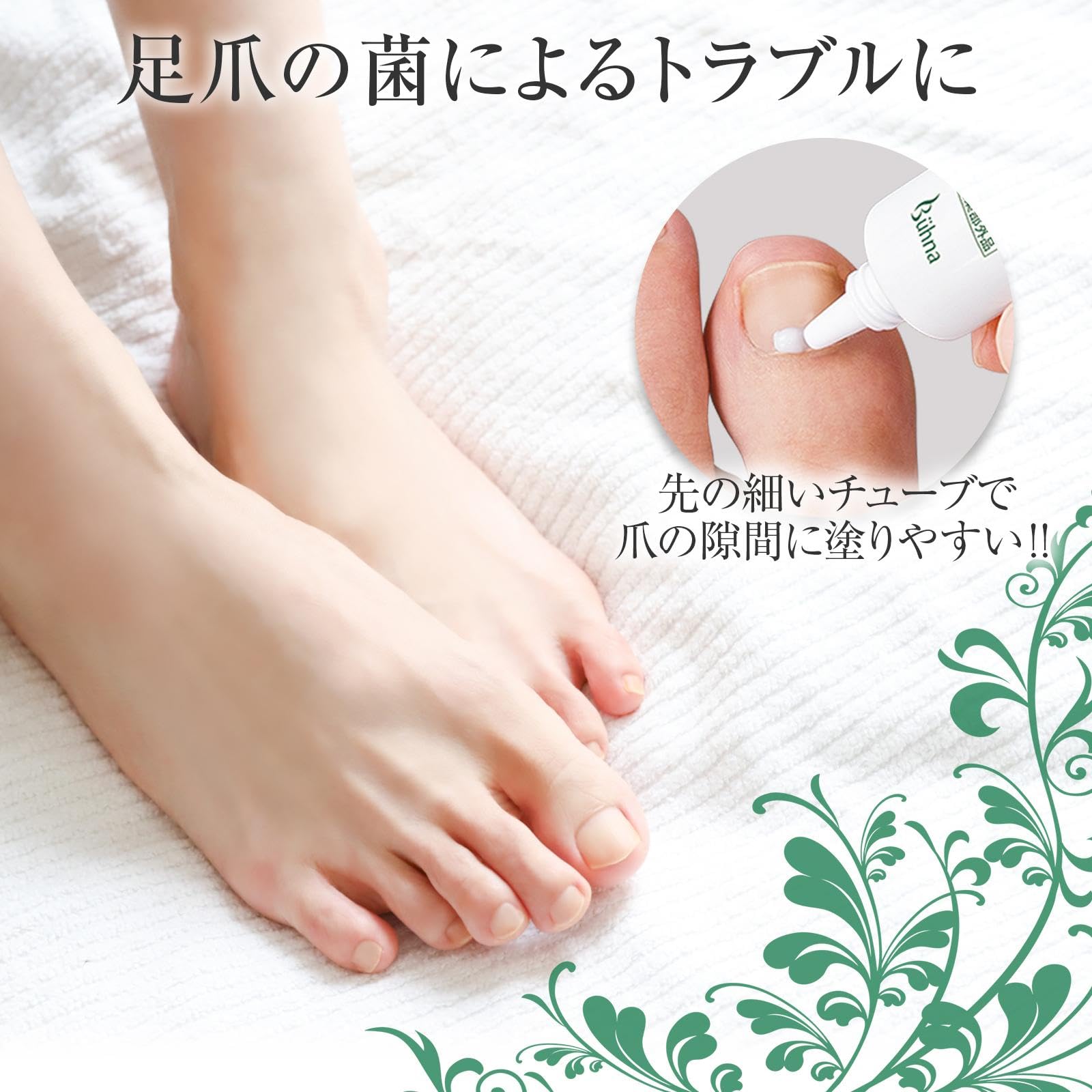 フットケア Amazon.co.jp: コモライフ ビューナ 薬用足爪きれいα 指定医薬部外品