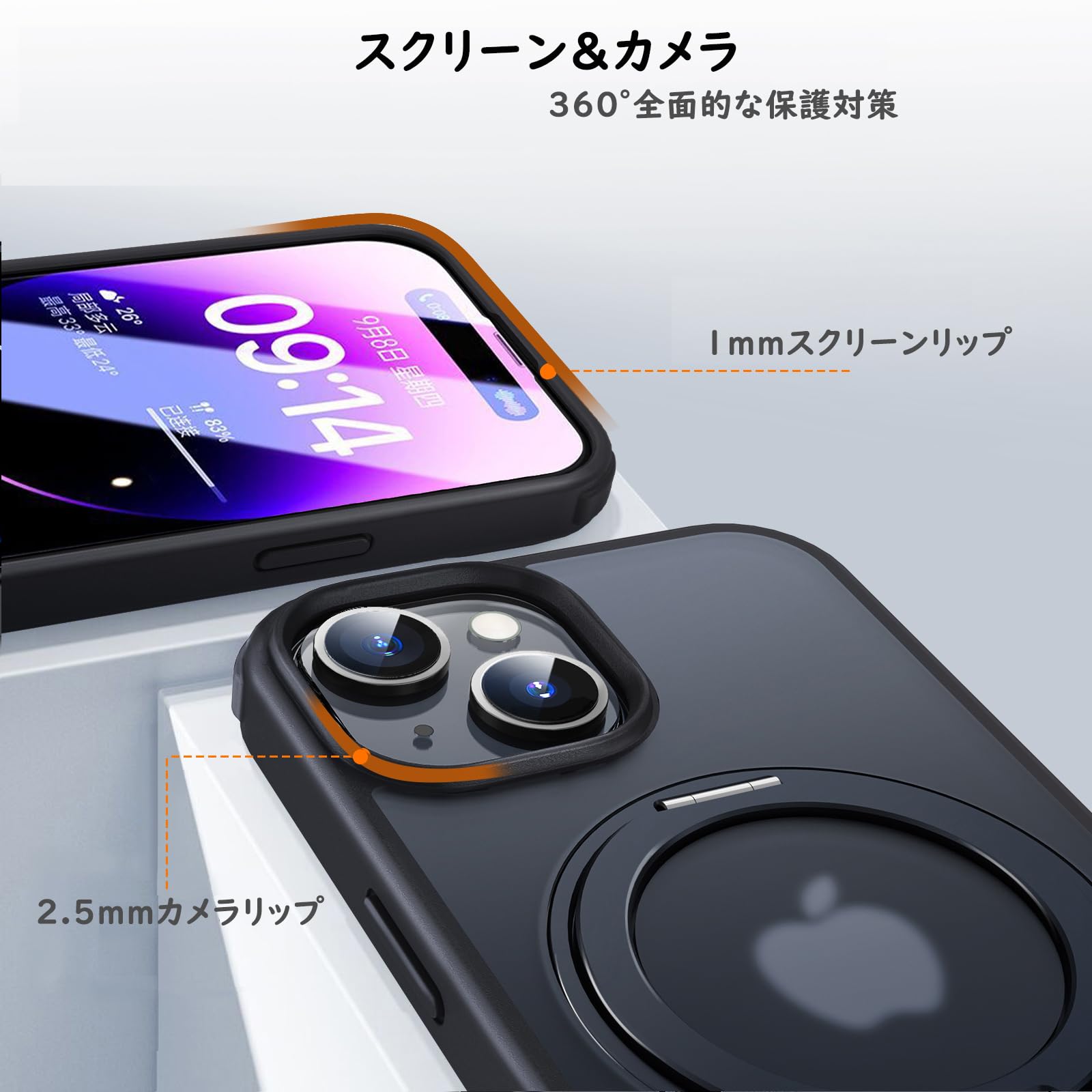 Amazon.co.jp: iPhone 15 Plus 用 ケース 縦横両対応リング 360°回転