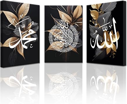 PBXBJY Islamic Canvas Wall Art Allah Picture Ayatul Kursi Wall Decor 3 Panels Muslim Painting Arabic Calligraphy Prints Quran Ramadan Home Decor Islamic-3, 12.00" x 16.00" x 3PCS