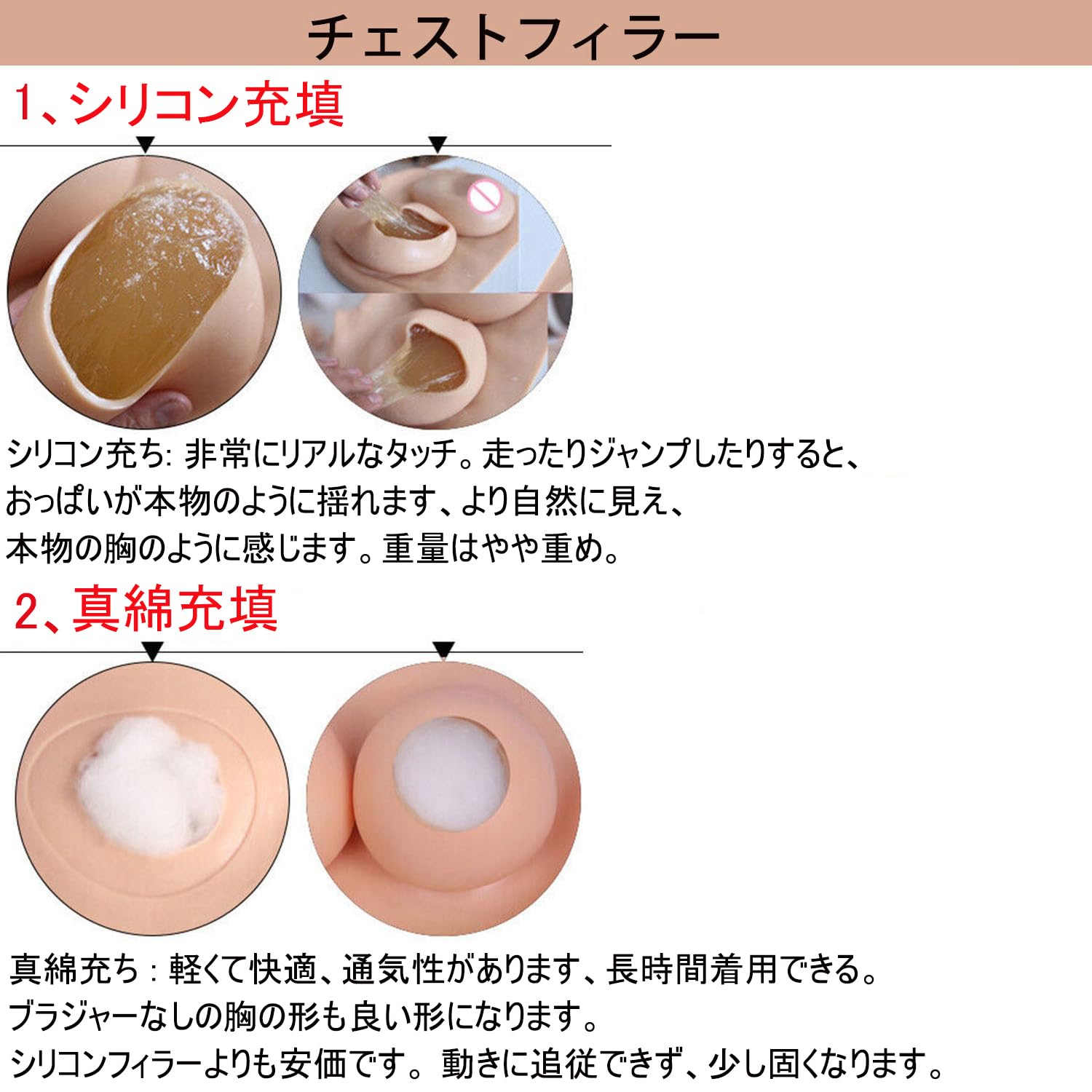 Amazon | 女装 シリコンボディスーツです・袖なし・脚5分丈、シリコン 
