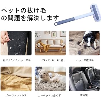 ★ いんちゃんページ ★ Amazon.co.jp: YonTens 4-in-1 猫用 毛玉取り 毛玉カット 毛