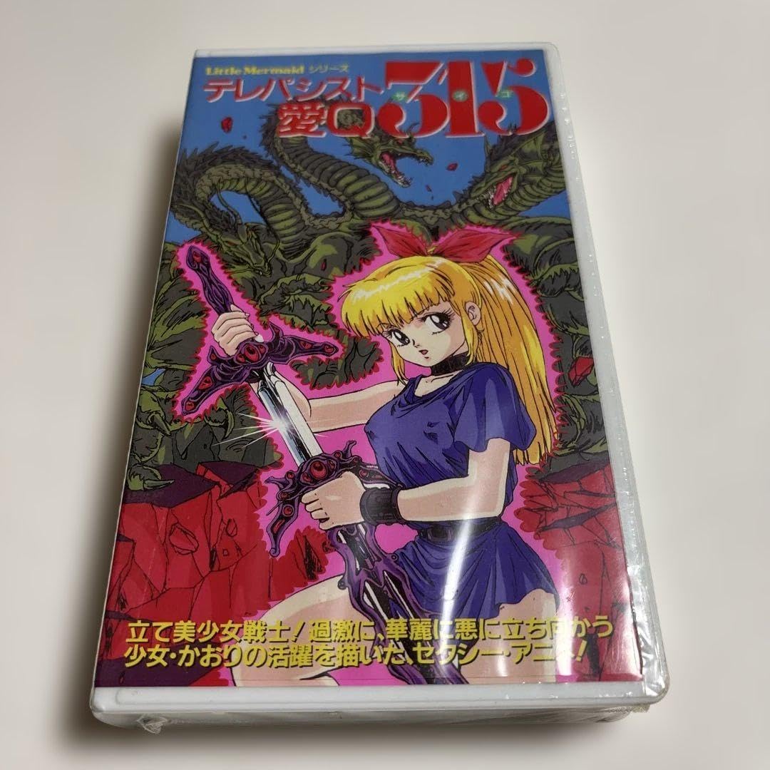 新品未使用】WEST. ぶらさげるヤツ 7個 コンプリートセット おまけ付