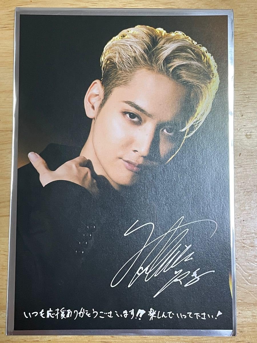 Amazon | THE RAMPAGE 5th HMV ポストカードセット 藤原樹 鈴木昂秀  