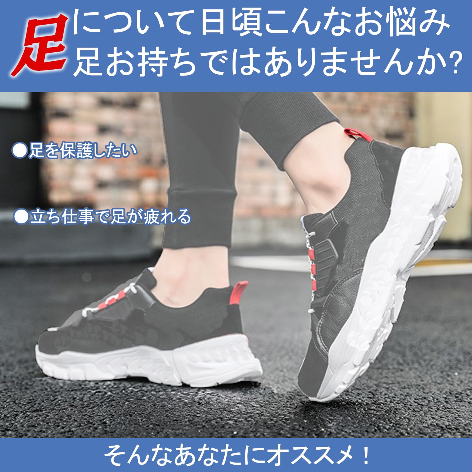 Amazon | 足首 土踏まず アーチ サポーター 靴下 高着圧ソックス 立ち