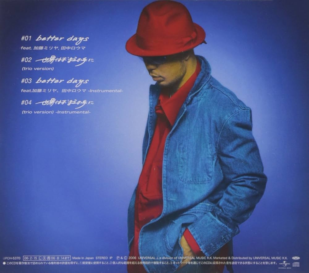 その他 Better Day [CD] その他 Better Day [CD] Amazon.co.jp: Better Days: Music