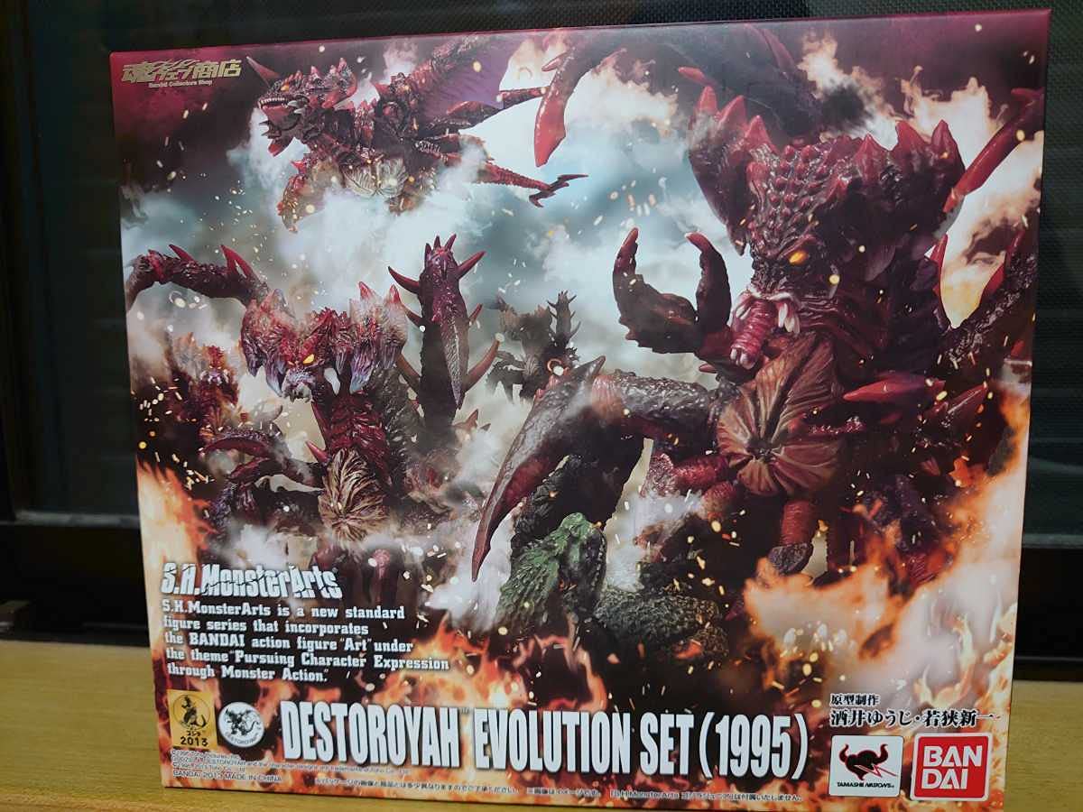 Amazon.co.jp: 未開封 S.H.モンスターアーツ S.H.MonsterArts 