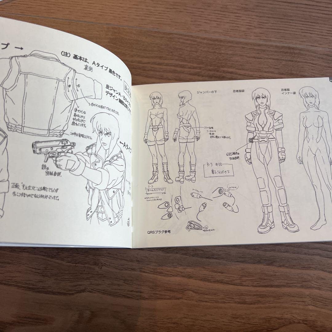 Amazon.co.jp: 攻殻機動隊 STAND ALONE COMPLEX DVD-BOX〈初回限定生