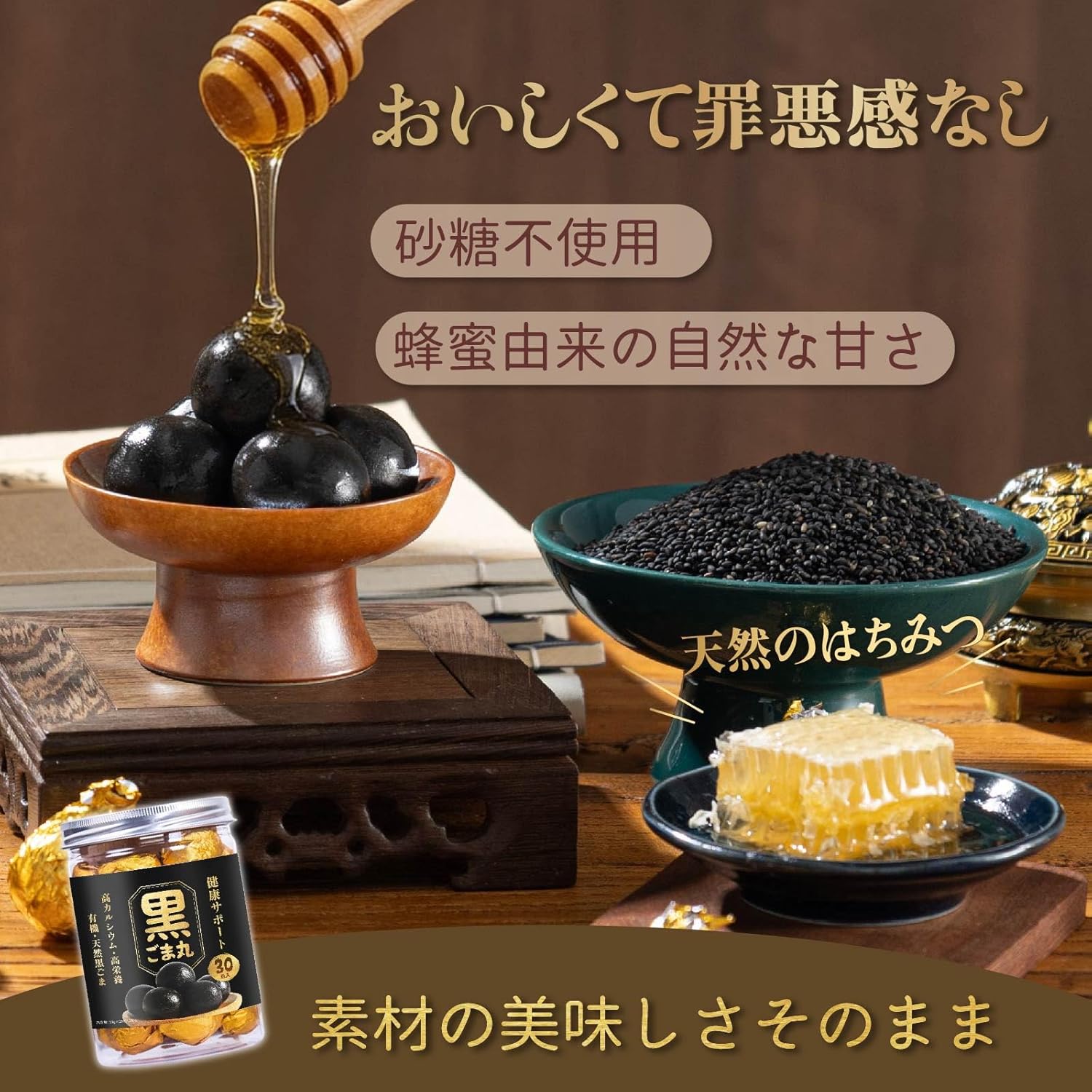 LIVEEN Black Sesame Ball Handmade10.6oz (30 counts) | Black sesame Snacks | Black Rice Honey Walnuts Almonds | Hair Support | 30 counts [300g]