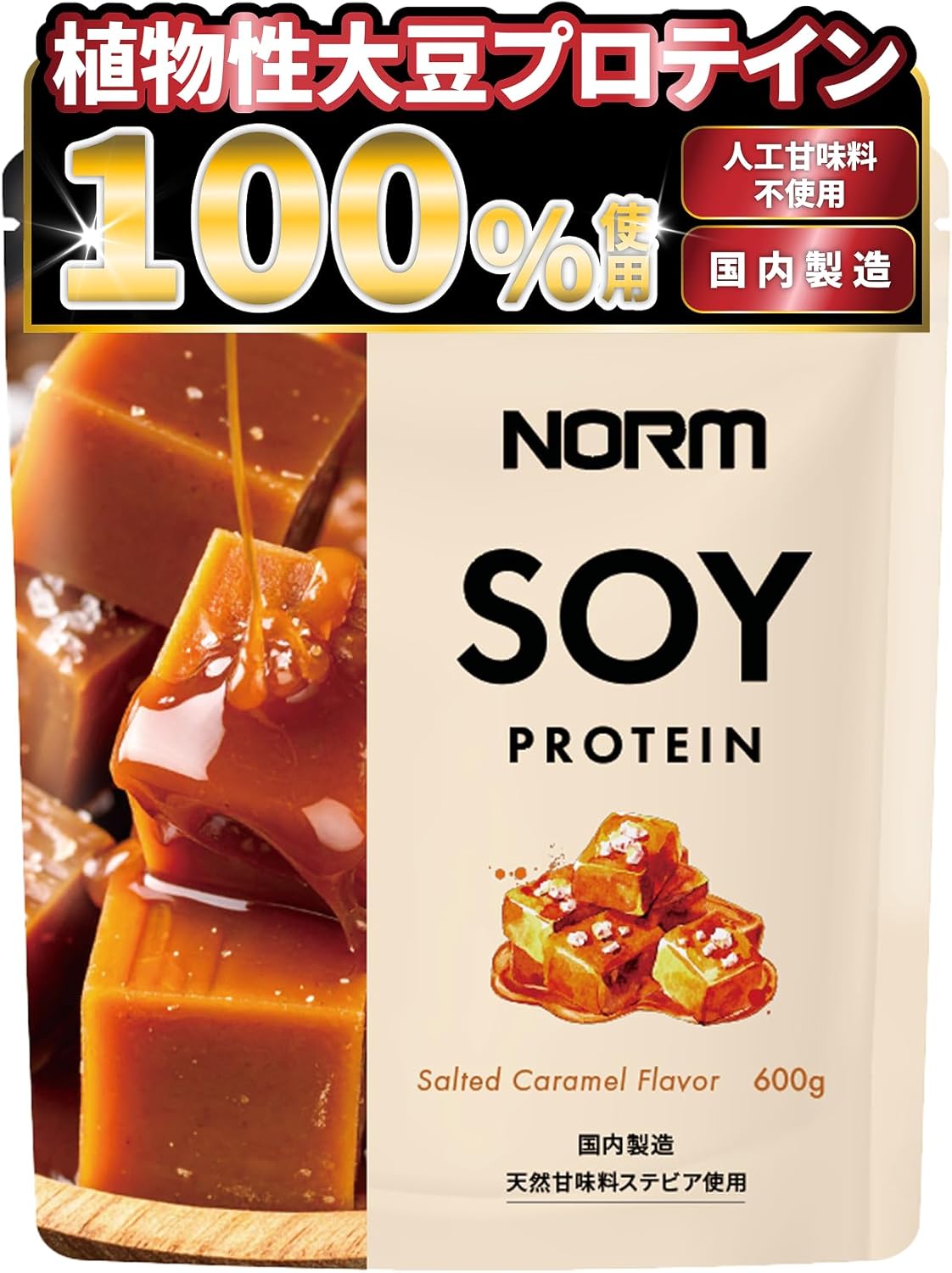 【薬剤師・管理栄養士監修】NORM ソイ