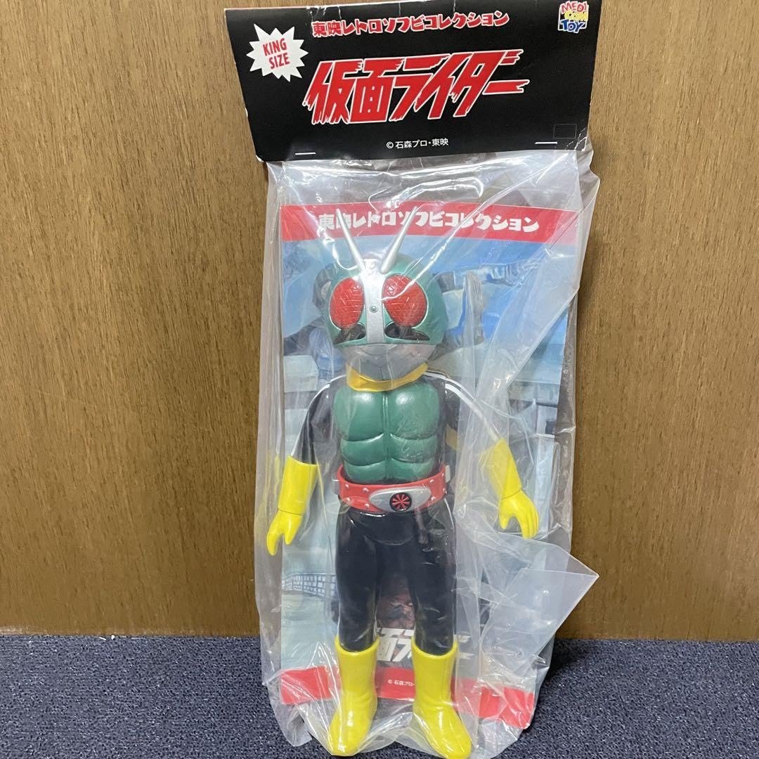 中古】メディコムトイ 東映レトロソフビコレクション